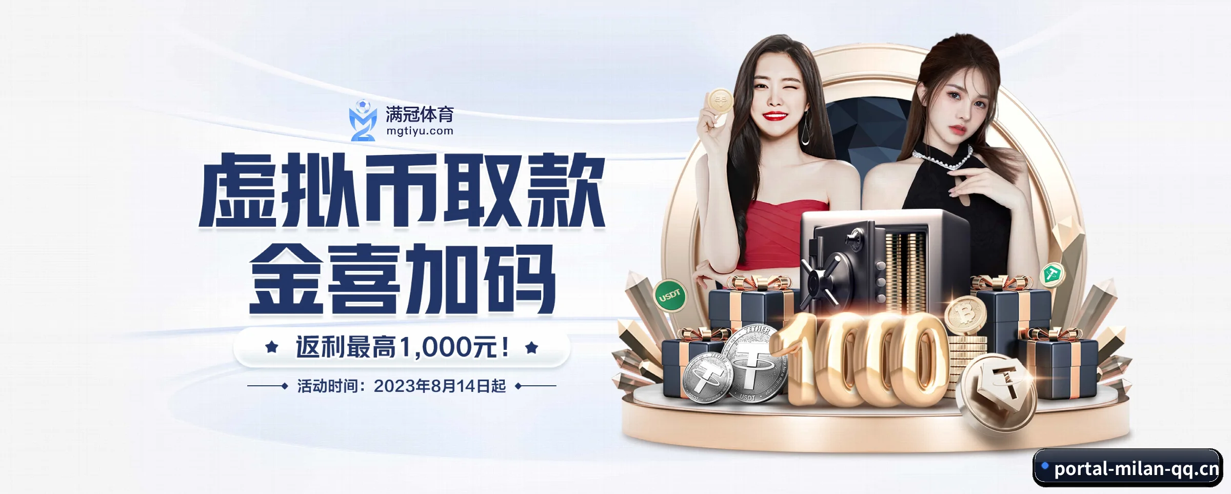 米兰体育 APP